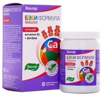 Viên kẹo dẻo bổ sung canxi và vitamin D3